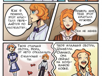 Превью выпуска №7