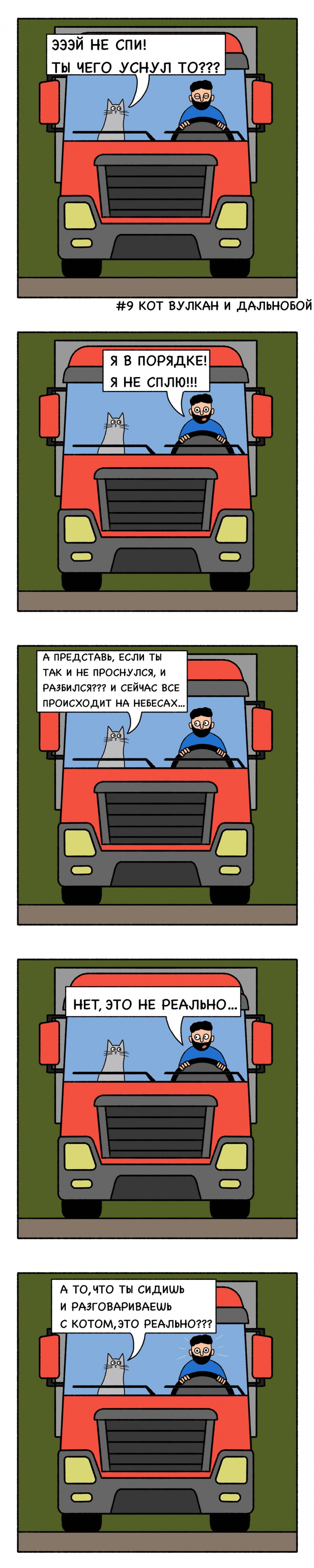 Реальность
