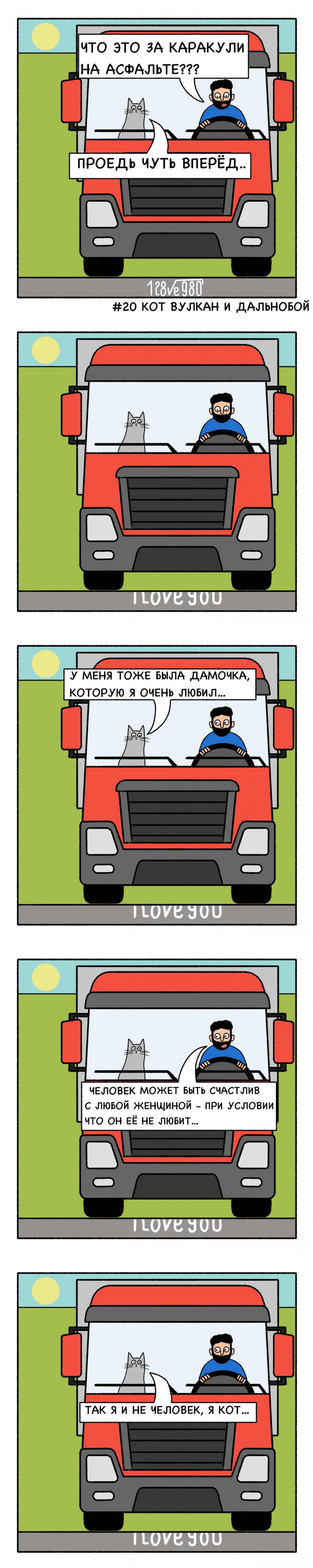 Надпись