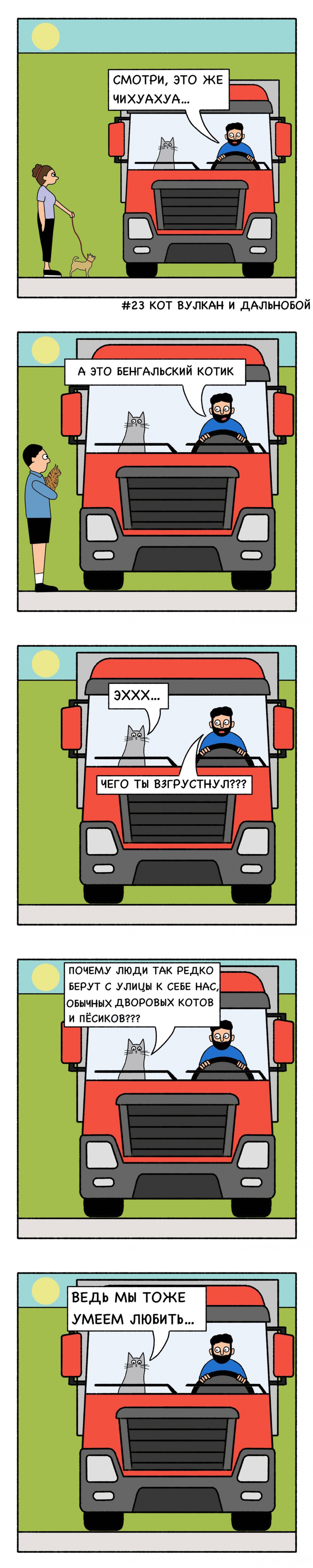 Грусть