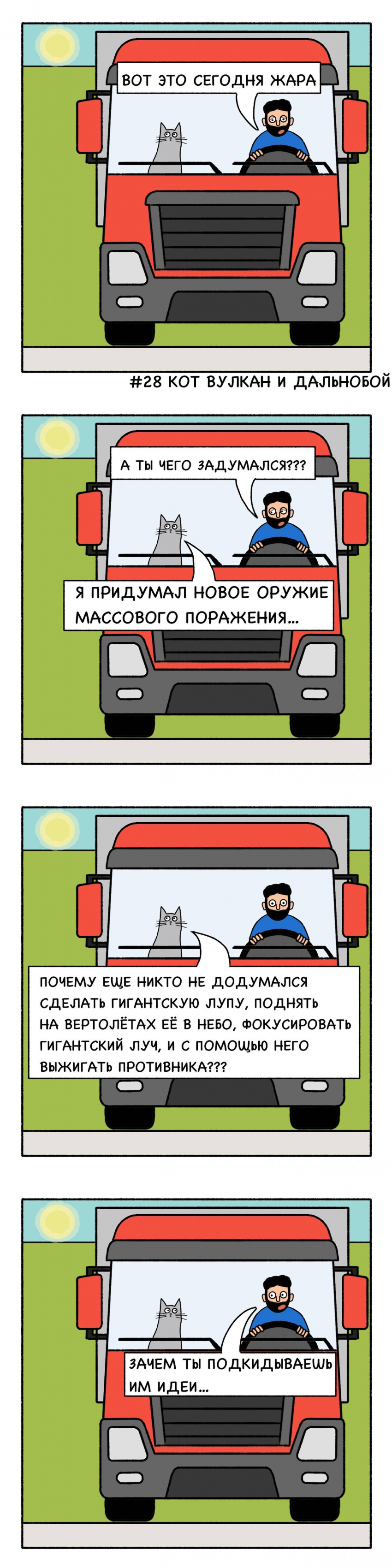 Оружие