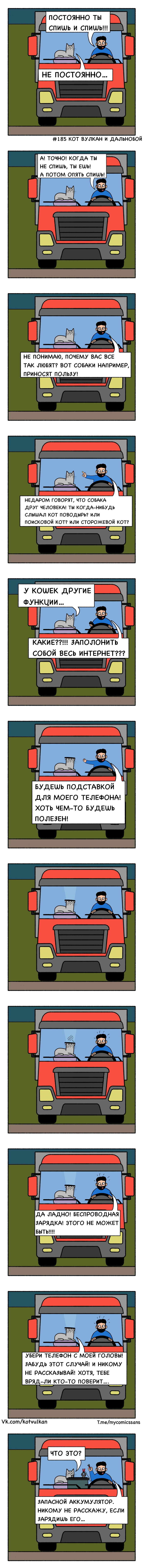 Секретная функция