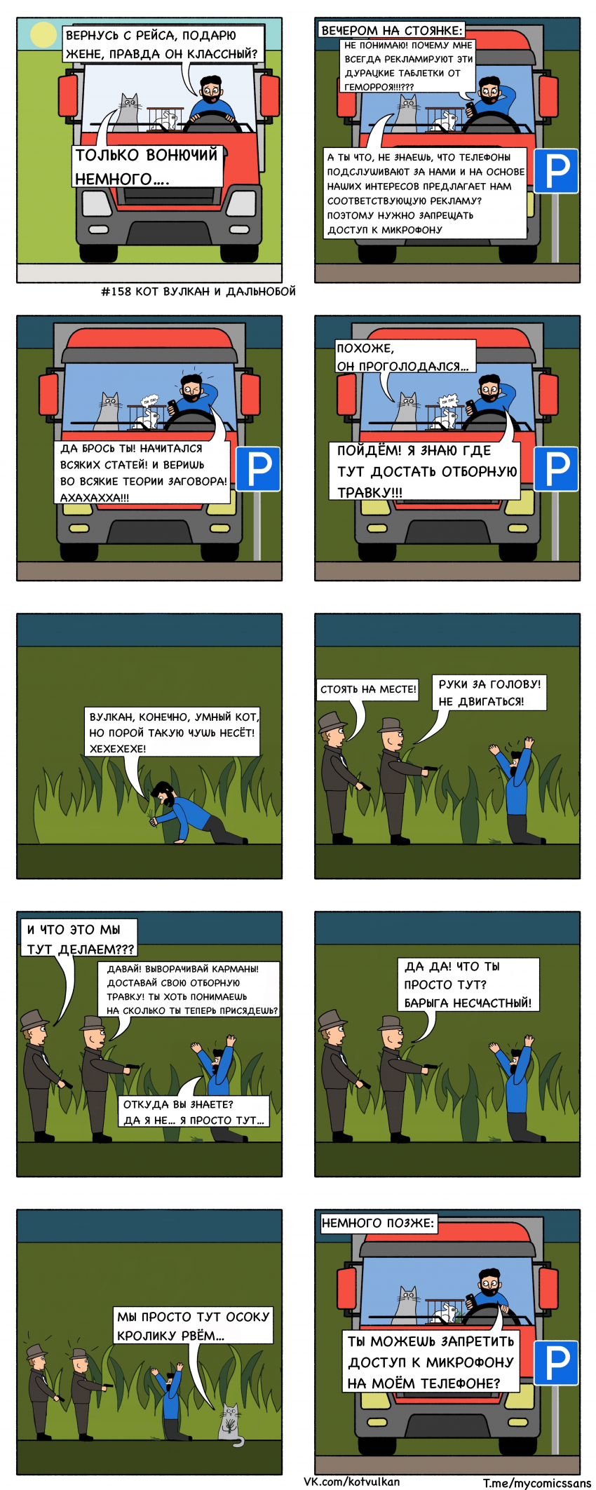 Осока