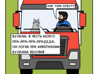 Превью выпуска №1