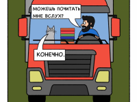 Превью выпуска №2