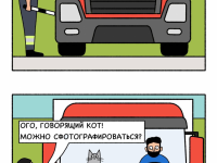 Превью выпуска №3