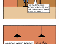 Превью выпуска №4