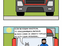 Превью выпуска №5