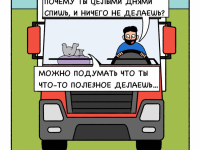 Превью выпуска №7