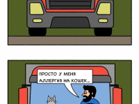 Превью выпуска №8