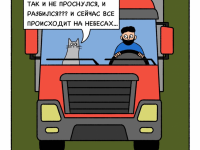 Превью выпуска №9