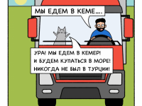 Превью выпуска №10