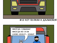 Превью выпуска №11