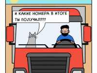 Превью выпуска №14