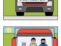 Превью выпуска №16