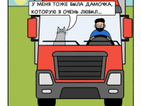 Превью выпуска №17