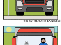 Превью выпуска №19