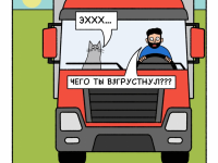 Превью выпуска №20