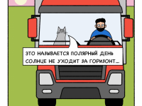 Превью выпуска №21