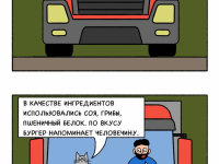 Превью выпуска №22