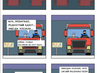 Превью выпуска №66