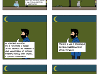 Превью выпуска №67