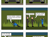 Превью выпуска №68