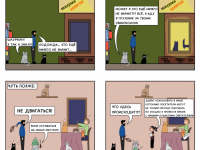 Превью выпуска №69