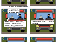 Превью выпуска №70