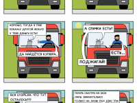 Превью выпуска №71