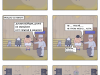 Превью выпуска №72