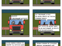 Превью выпуска №73