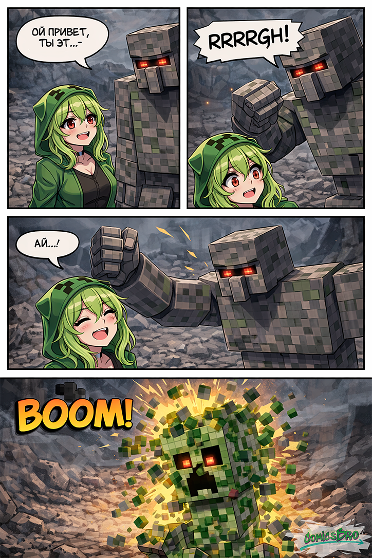 Комикс Minecraft - ComicsBro Deluxe: выпуск №3