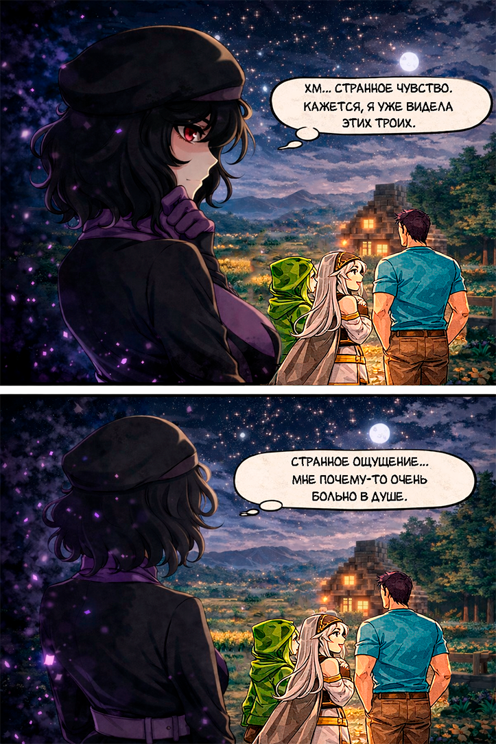 Комикс Minecraft - ComicsBro Deluxe: выпуск №18