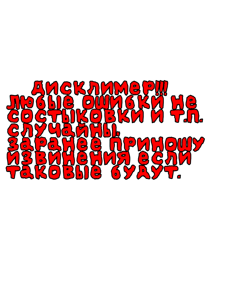 Т - 34