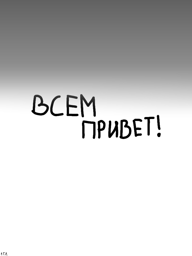 Комикс Мир Танков (справочник): выпуск №4