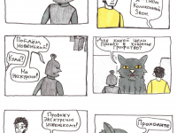 Превью выпуска №5