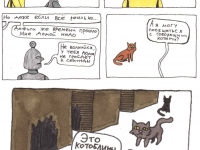 Превью выпуска №6