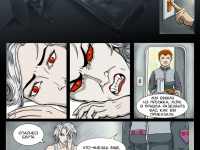 Превью выпуска №3