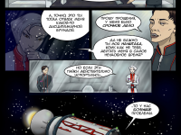 Превью выпуска №6