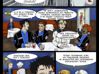 Превью выпуска №9