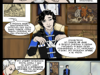 Превью выпуска №10