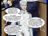 Превью выпуска №12