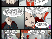 Превью выпуска №14