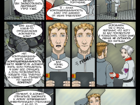 Превью выпуска №16