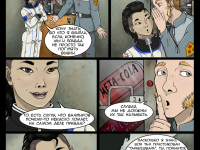 Превью выпуска №19