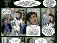 Превью выпуска №23