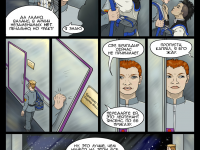 Превью выпуска №26