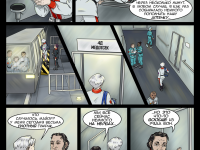 Превью выпуска №27