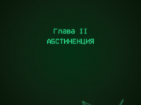 Превью выпуска №32